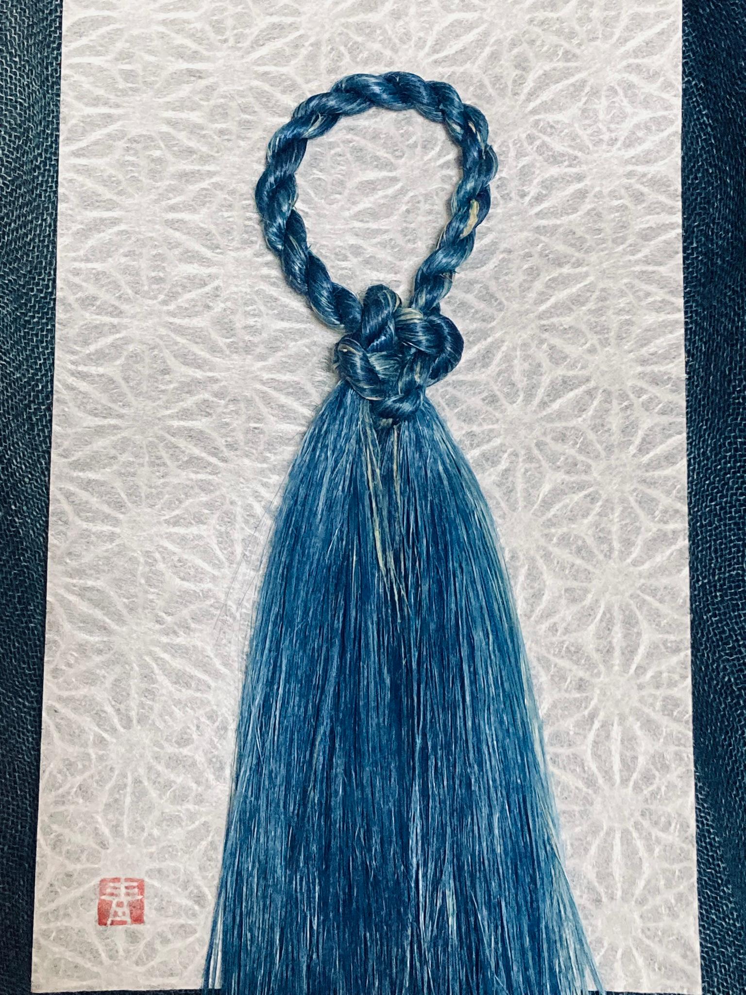 阿波藍をまとった御麻守り『あい』シリーズ　～叶い結び飾り～1枚目の画像